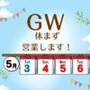 ブログサムネイル