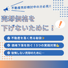 ブログサムネイル