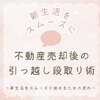 ブログサムネイル