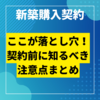 ブログサムネイル