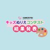 ブログサムネイル