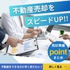 ブログサムネイル