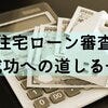 ブログサムネイル