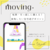 ブログサムネイル