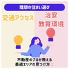 ブログサムネイル