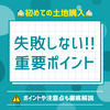 ブログサムネイル