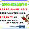 info