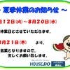 info
