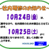info