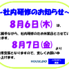 info