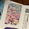 ブログサムネイル