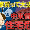 info