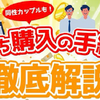 info