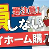 info