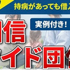 info