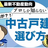 info