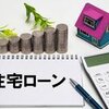 ブログサムネイル