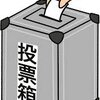 ブログサムネイル