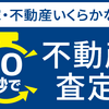 ブログサムネイル
