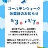 info
