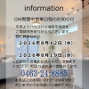 info