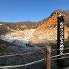 ブログサムネイル