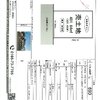 ブログサムネイル