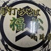 ブログサムネイル