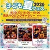 info