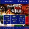 info