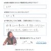 info