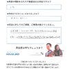 info