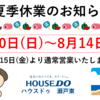 info