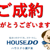 ブログサムネイル