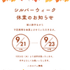 info
