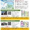 ブログサムネイル