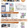ブログサムネイル