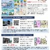 ブログサムネイル