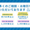 ブログサムネイル