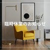 ブログサムネイル