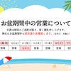 ブログサムネイル