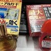 ブログサムネイル