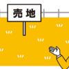 ブログサムネイル