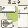 ブログサムネイル
