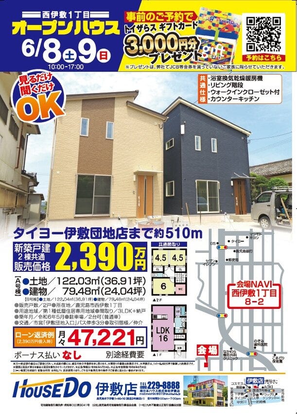 ブログ画像1