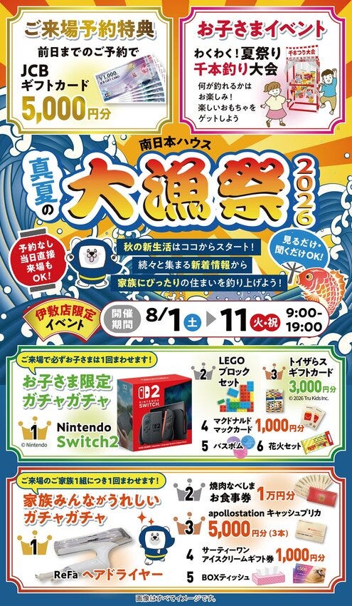 ブログ画像1