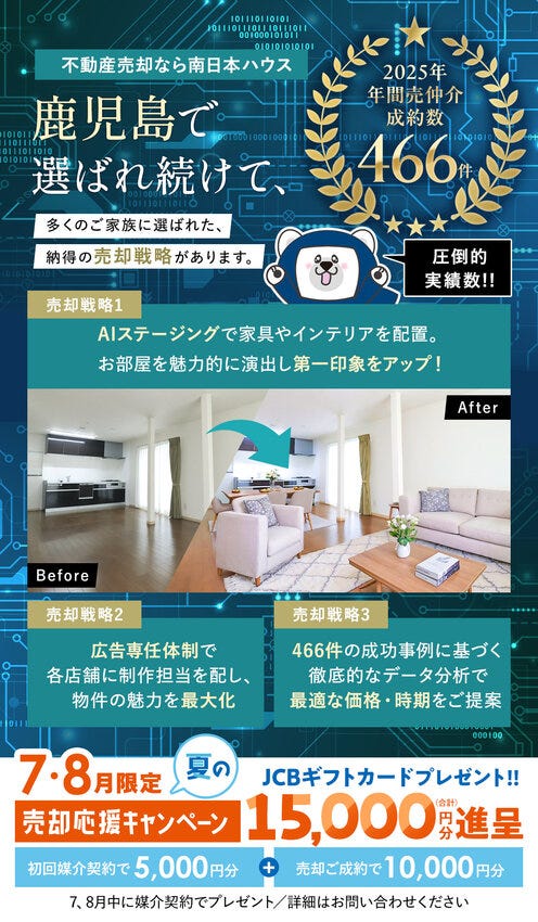 ブログ画像1