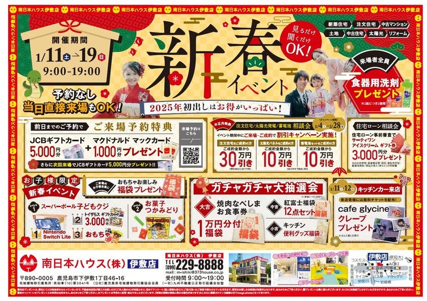 ブログ画像1