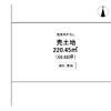 ブログサムネイル