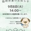info